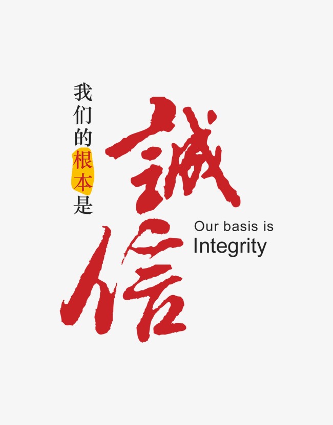 长乐收账公司